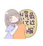 オタク女子～社会人向け～（個別スタンプ：35）