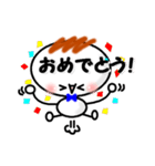 男の子スタンプ 文字入り（個別スタンプ：12）