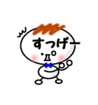 男の子スタンプ 文字入り（個別スタンプ：21）