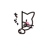 しろねこ百面相（個別スタンプ：17）