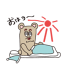 くまPom！（個別スタンプ：32）