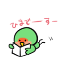 おしりいんこ（個別スタンプ：13）