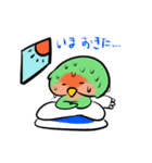 おしりいんこ（個別スタンプ：19）