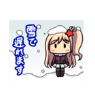 どさんこ娘。 北海道方言スタンプ（個別スタンプ：16）