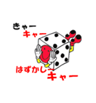 stickers of dice（個別スタンプ：1）