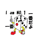 stickers of dice（個別スタンプ：3）