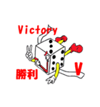 stickers of dice（個別スタンプ：5）