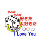 stickers of dice（個別スタンプ：7）