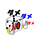 stickers of dice（個別スタンプ：13）