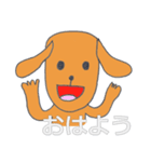 嫁が描いた変な犬（個別スタンプ：7）