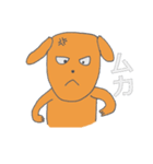 嫁が描いた変な犬（個別スタンプ：8）