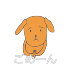 嫁が描いた変な犬（個別スタンプ：12）