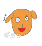 嫁が描いた変な犬（個別スタンプ：14）