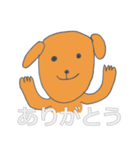 嫁が描いた変な犬（個別スタンプ：15）