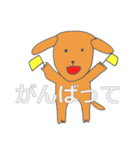 嫁が描いた変な犬（個別スタンプ：21）