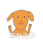 嫁が描いた変な犬（個別スタンプ：28）