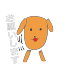 嫁が描いた変な犬（個別スタンプ：33）