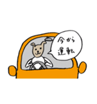 スパロウの今からスタンプ（個別スタンプ：2）