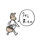 スパロウの今からスタンプ（個別スタンプ：11）