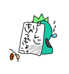 泣き虫かいじゅう（個別スタンプ：24）