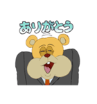 企業戦士クマス（個別スタンプ：9）