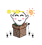 煙突オバケ（個別スタンプ：6）