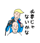 美容師とオッサン2（個別スタンプ：5）