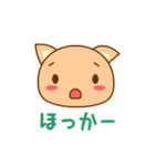 三河弁動物スタンプ（個別スタンプ：9）