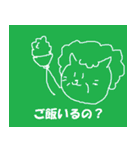 猫ママ。（個別スタンプ：4）