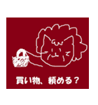 猫ママ。（個別スタンプ：9）