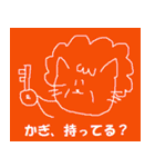 猫ママ。（個別スタンプ：24）