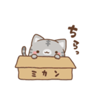 もふにゃんず Vol2（個別スタンプ：35）