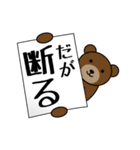 旗で語る（個別スタンプ：3）