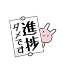 旗で語る（個別スタンプ：9）