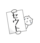 旗で語る（個別スタンプ：12）