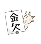 旗で語る（個別スタンプ：17）