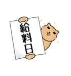 旗で語る（個別スタンプ：18）