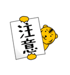 旗で語る（個別スタンプ：26）