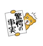 旗で語る（個別スタンプ：28）