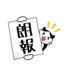 旗で語る（個別スタンプ：29）