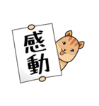 旗で語る（個別スタンプ：31）