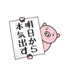 旗で語る（個別スタンプ：37）