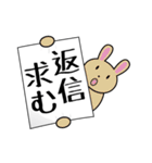 旗で語る（個別スタンプ：38）