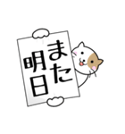 旗で語る（個別スタンプ：40）