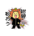 わーおくん（個別スタンプ：4）