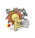 わーおくん（個別スタンプ：7）