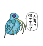 おしゃべり微生物（個別スタンプ：2）