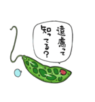 おしゃべり微生物（個別スタンプ：18）