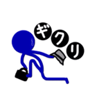 オレは棒人間（個別スタンプ：5）