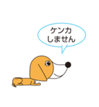 100dog 2（個別スタンプ：7）